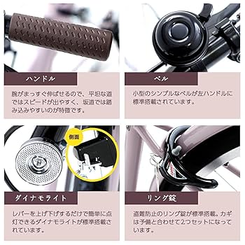 【ウータロ】速達 PROVROS クロスバイク 自転車 26インチ シマノ6段変速ギア